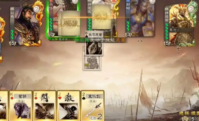 三国杀阎圃怎么玩2