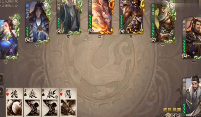 三国杀阎圃怎么玩3