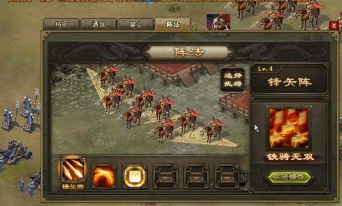 攻城掠地手游298关怎么过1