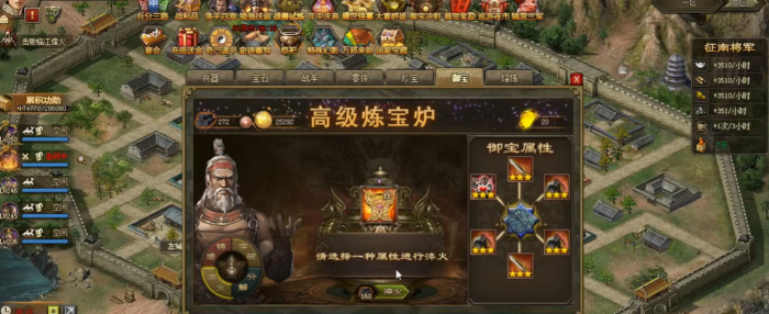 攻城掠地御宝带什么好3