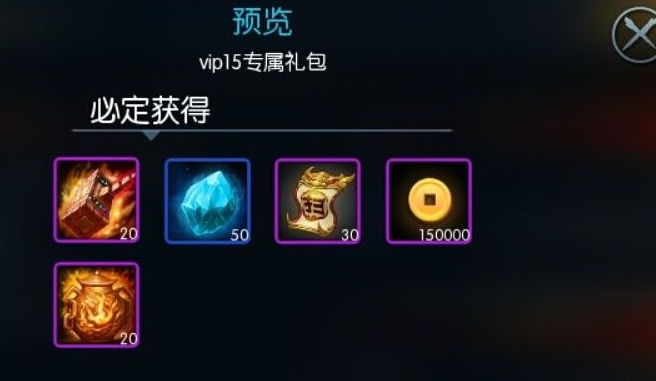 梦三国手游镫色将星石怎么获取1