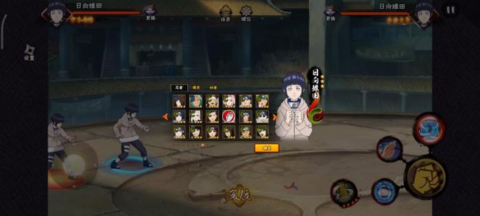 火影忍者手游c忍怎么获得1