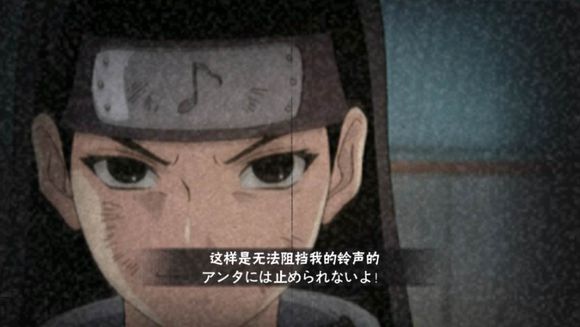 火影忍者手游c忍怎么获得3