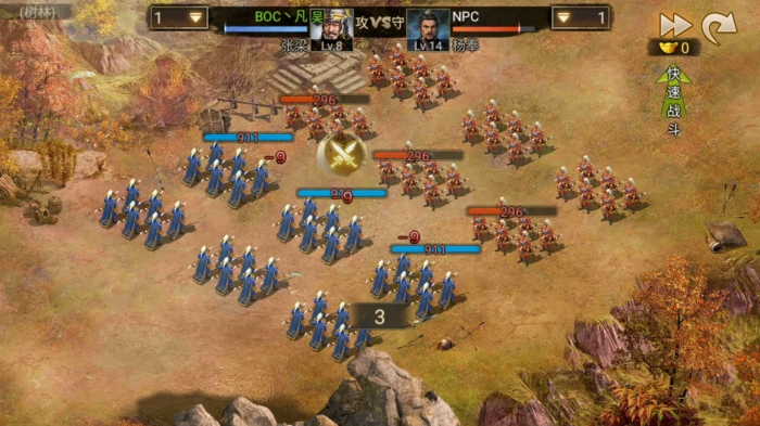 攻城掠地手游陈宫怎么过2