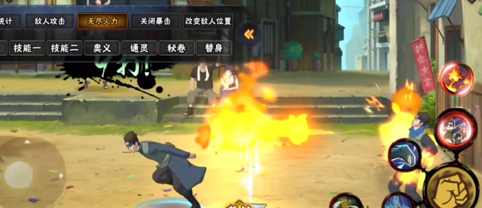 火影忍者霸体秘卷怎么获得3