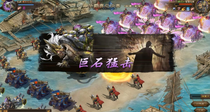 攻城掠地强攻是什么3