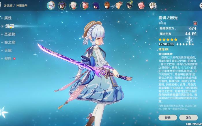 原神平民如何刷如雷套装_原神如雷套怎么刷