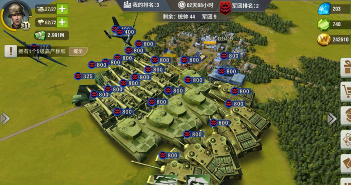 二战风云2种田玩法怎么玩3