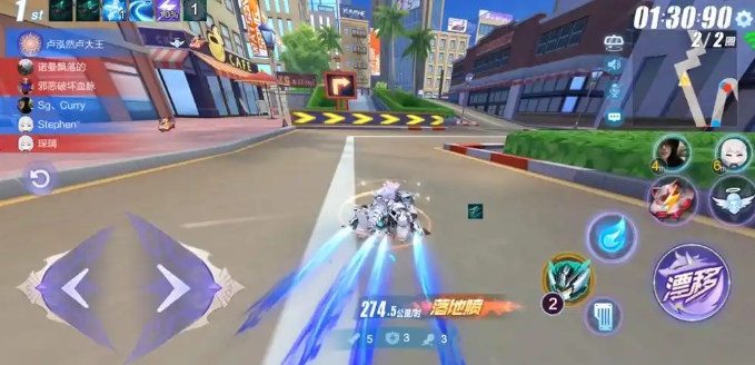 qq飞车手游技术怎么提升快2