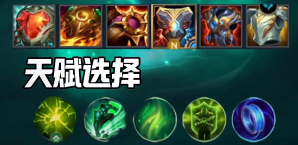 英雄联盟手游上单大树怎么玩_英雄联盟手游代练