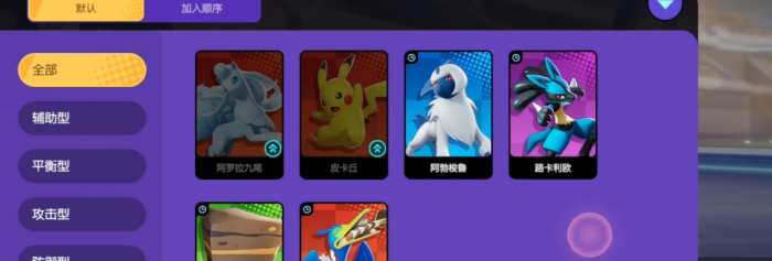 宝可梦大集结古月鸟怎么玩_宝可梦大集结私聊