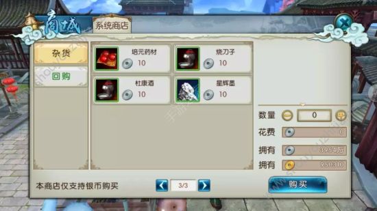 诛仙手游魂兮归来怎么做_诛仙手游魂兮归来残卷一怎么激活