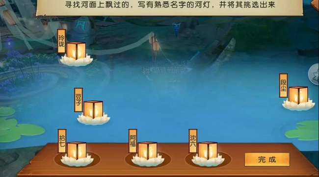 诛仙手游魂兮归来怎么做2