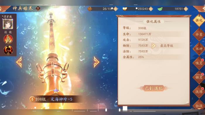 少年三国志神兵怎么分配_少年三国志神兵怎么得 神兵2获取途径详解