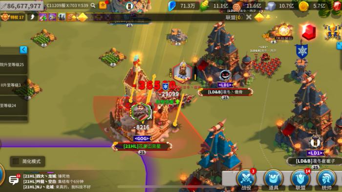 万国觉醒三级寨怎么打1