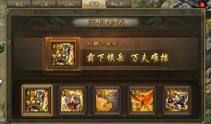 攻城掠地怎么快速升201级1