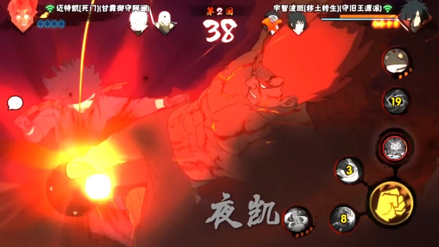 火影忍者凯怎么玩_火影忍者凯的经典语录