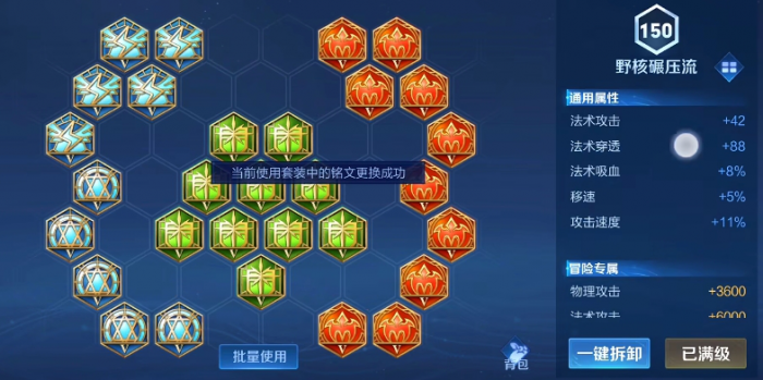 王者荣耀诸葛亮怎么打野1