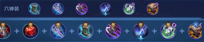 王者荣耀新赛季蒙恬出装铭文怎么选1