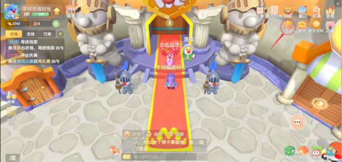 摩尔庄园150积分怎么换_摩尔庄园个人积分 摩尔庄园150积分怎么换_摩尔庄园个人积分