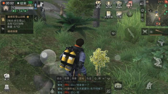 明日之后采麻工怎么玩1