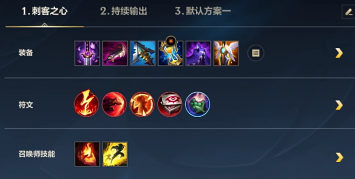 英雄联盟手游53a男刀怎么玩_英雄联盟手游云游戏