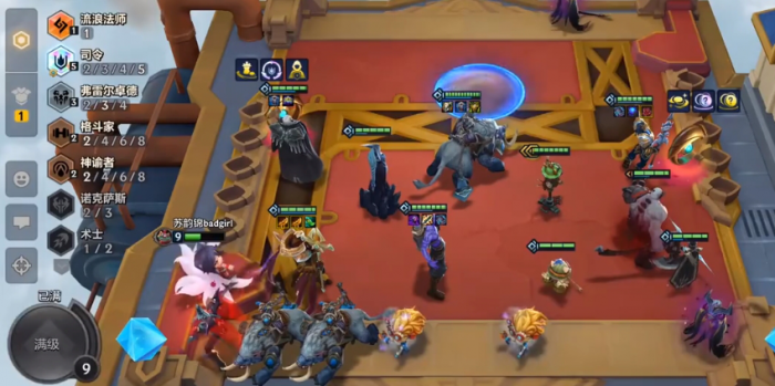 金铲铲之战弗雷司令沙皇怎么玩2