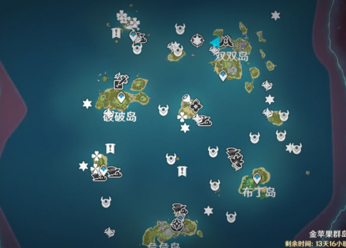 原神无名海岛怎么去2