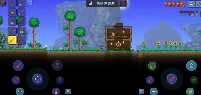 泰拉瑞亚刚开始干什么1