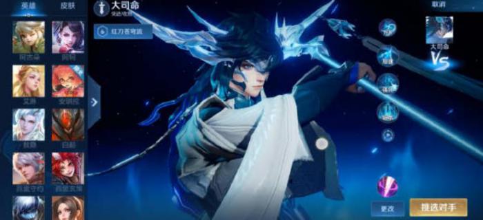 王者荣耀新赛季大司命怎么玩_王者荣耀司命大人