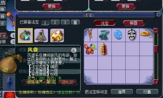 梦幻西游手游大唐带什么封印助战_梦幻西游手游大唐带什么助战好 梦幻西游手游大唐带什么封印助战_梦幻西游手游大唐带什么助战好