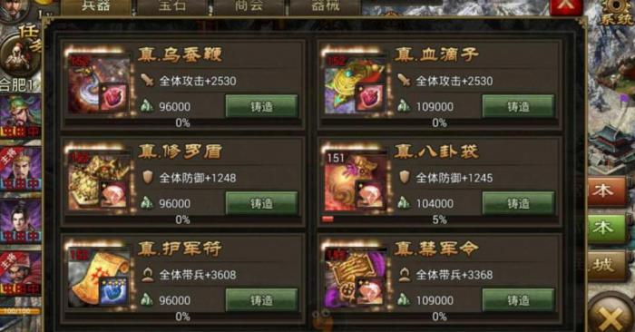 攻城掠地不同官职怎么领取俸禄_攻城掠地官员令