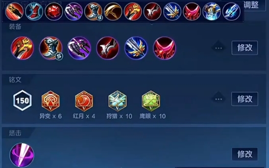 王者荣耀李白新赛季怎么玩1