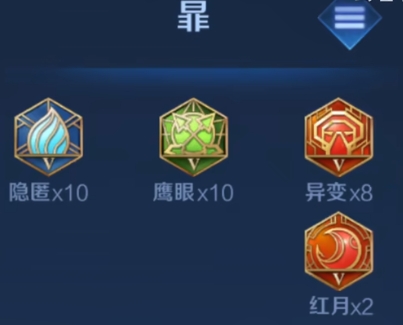 王者荣耀新版本暃怎么玩_王者荣耀新版本详解 王者荣耀新版本暃怎么玩_王者荣耀新版本详解