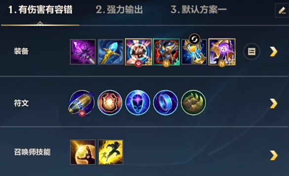 英雄联盟手游龙王怎么玩厉害_英雄联盟手游客服电话