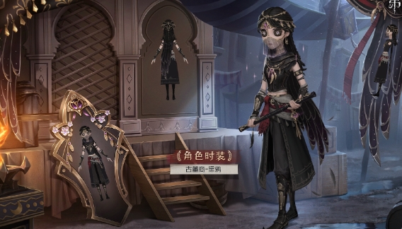 第五人格古董商怎么玩1