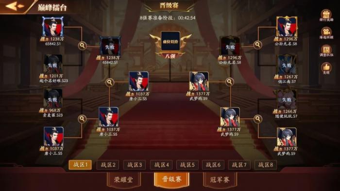 放开那三国3诸葛亮如何获取2