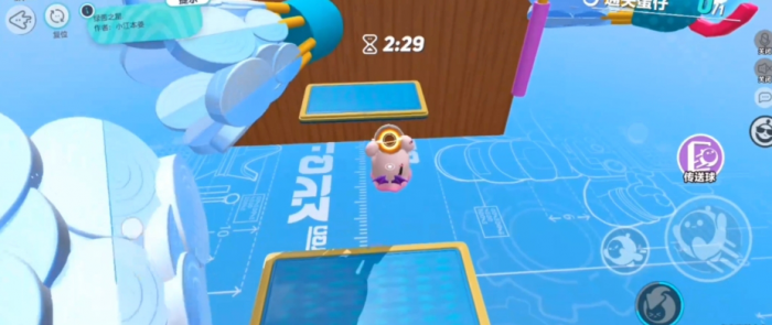 蛋仔派对绿茵之星怎么玩2