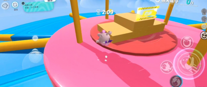 蛋仔派对绿茵之星怎么玩3