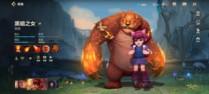 英雄联盟手游新手玩什么入门英雄_英雄联盟手游云游戏