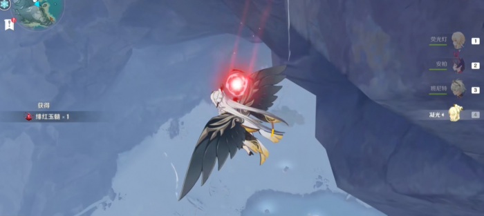 原神天上的绯红玉髓怎么拿3