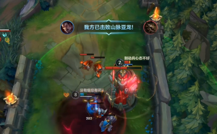 英雄联盟手游怎么对线吸血鬼1