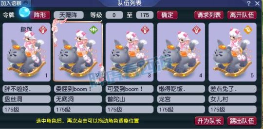 梦幻西游狼宝宝怎么用_梦幻西游狼哪里抓