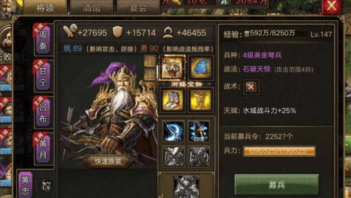 攻城掠地练兵令有什么用2