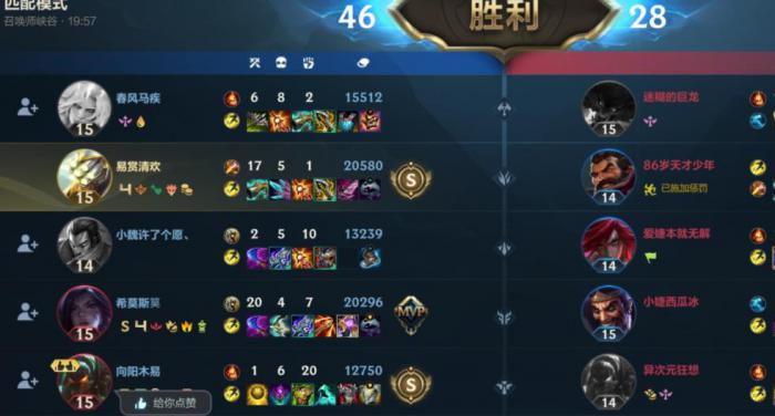 英雄联盟手游剑圣怎么玩才强3