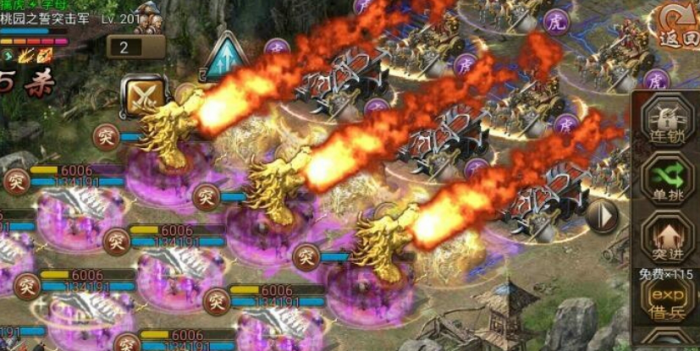 攻城掠地刘三配什么阵法1