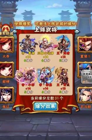 少年三国志平民阵容强度高的有哪些1