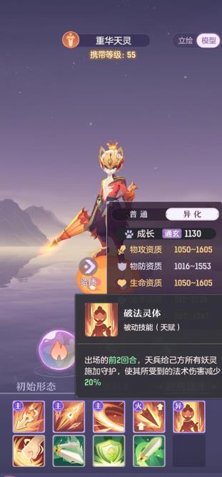 长安幻想怎么存神兽_长安幻想官服