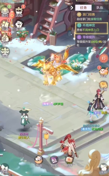 长安幻想弈剑装备怎么选_长安幻想人物简介 长安幻想弈剑装备怎么选_长安幻想人物简介