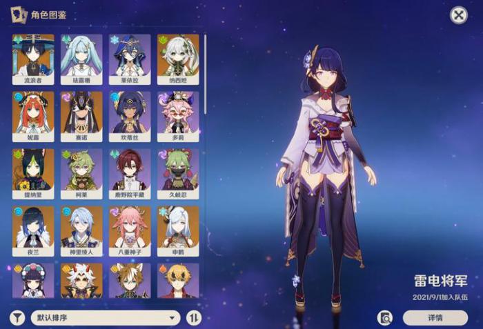 原神雷电将军主c怎么培养_原神雷电将军主c队伍